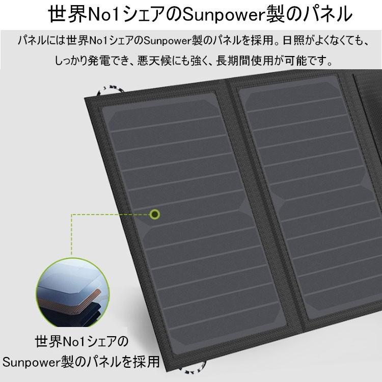 ソーラーパネル ポータブル太陽光パネル ソーラーチャージャー ソーラーパネル ポータブル太陽光パネル ソーラーチャージャー