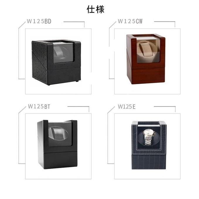 EUROPASSION　ウォッチワインダー　時計　収納 ユーロパッション ウォッチ ワインダー【EURO PASSION WATCH