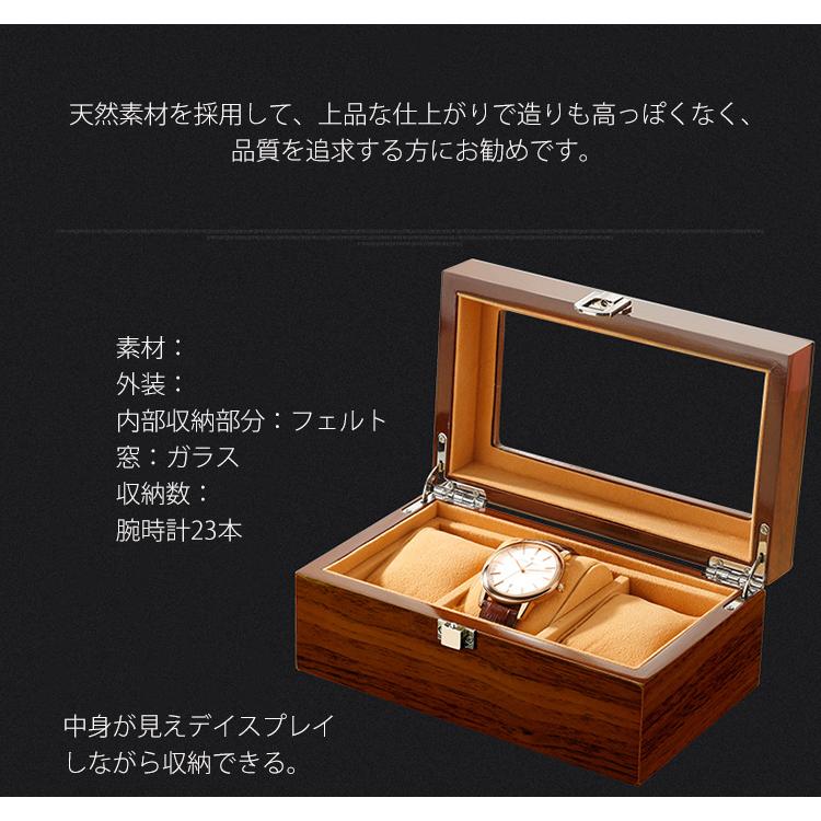 腕時計収納ケース 3本 高級木箱 時計収納ケース ウォッチケース 腕時計収納ケース 3本 高級木箱 時計収納ケース ウォッチケース
