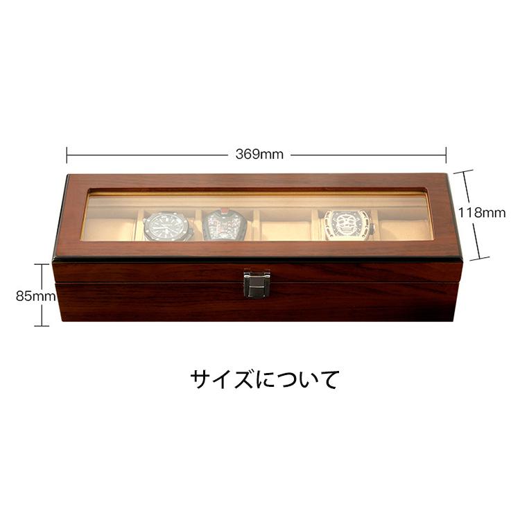 腕時計収納ケース 6本 高級木箱 時計収納ケース ウォッチケース