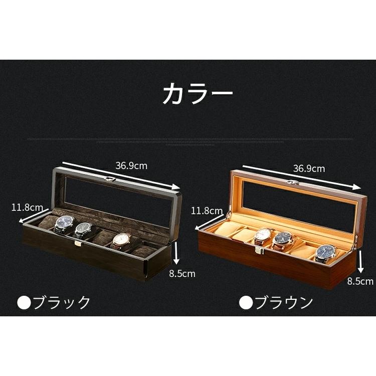 腕時計収納ケース 6本 高級木箱 時計収納ケース ウォッチケース 腕時計収納ケース 6本 高級木箱 時計収納ケース ウォッチケース