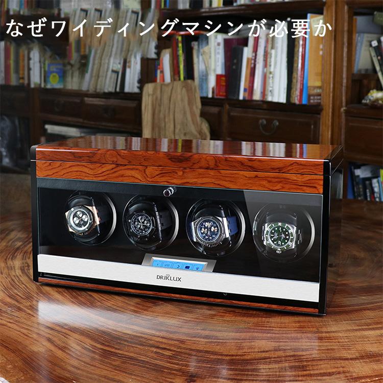 ワインディングマシーン 自動巻き時計用 ウォッチワインダー ワインディングマシーン 自動巻き時計用 ウォッチワインダー