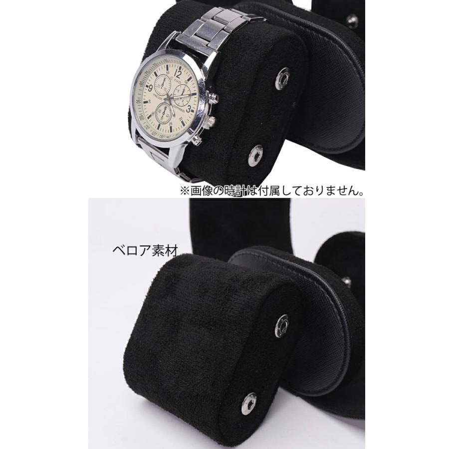 腕時計ケース 1本収納 時計ケース 時計ボックス 持ち運び 便利 1本用