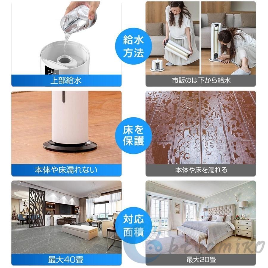 加湿器 空気清浄機 超音波式 大容量 8L 超音波加湿器 タワー型 清浄機