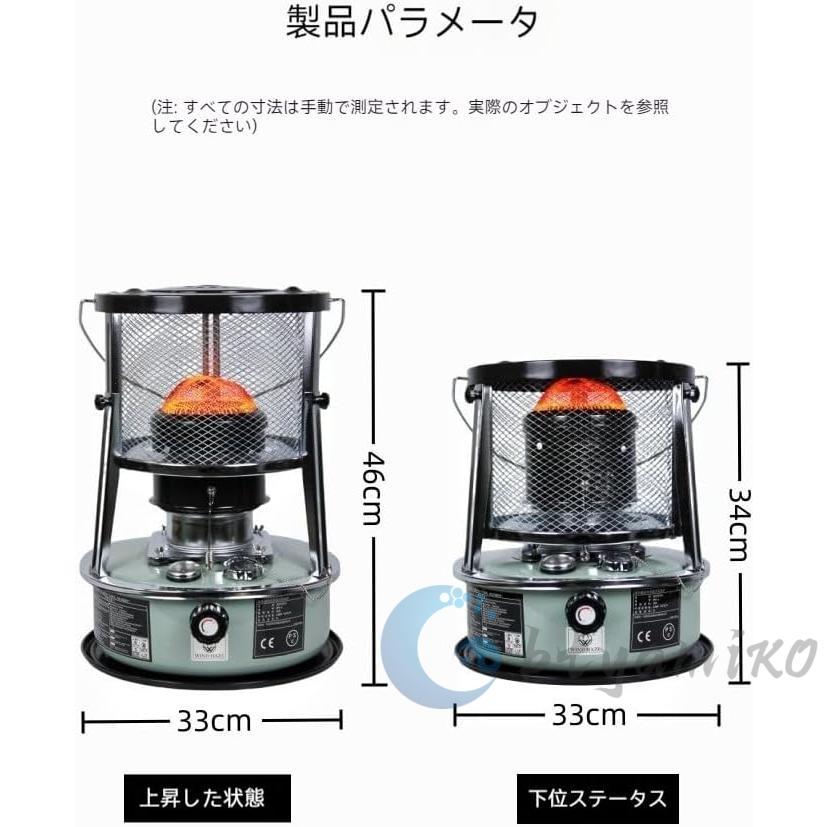 石油ストーブ 対流式石油ストーブ 小型 対流式暖房 省エネ 軽量