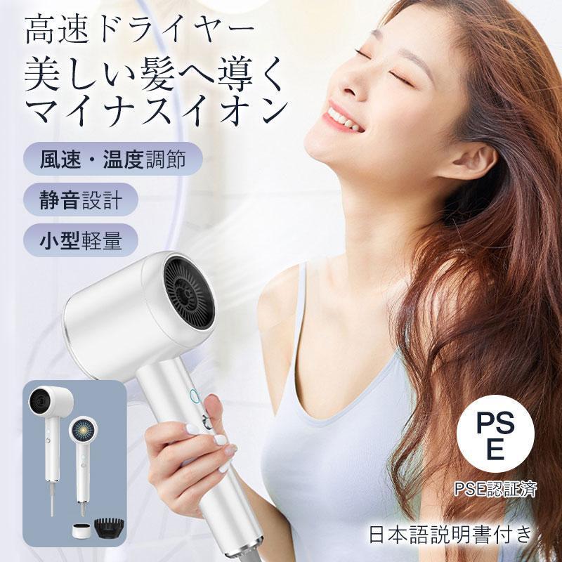 【2025年新モデル】ヘアドライヤー 速乾 大風量 2億高濃度マイナスイオン Amazon | ドライヤー【2025進化モデル】ヘアドライヤー 速乾 大