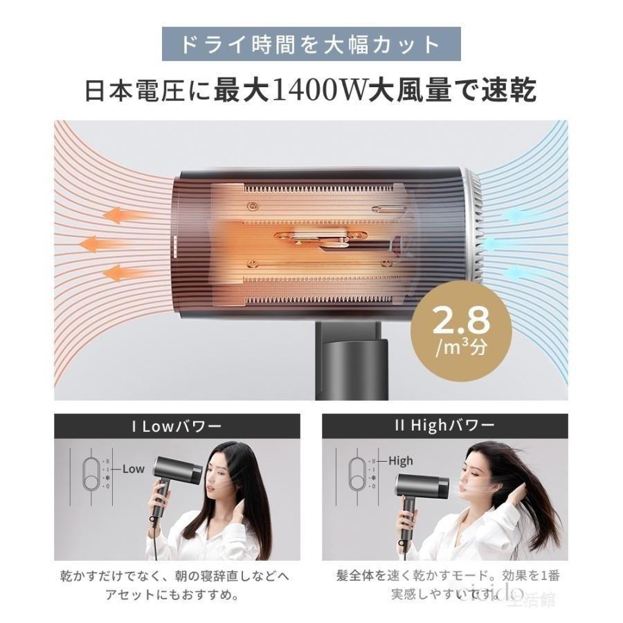 ドライヤー 大風量 速乾 静音設計 サロン級 超軽量 ヘアドライヤー LED 楽天市場】【業界最強・革命的な高速ヘアドライヤー・36m/s瞬間速乾
