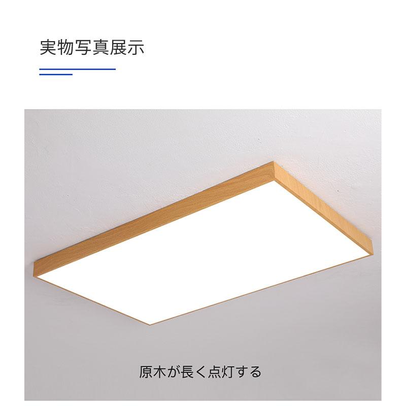シーリングライト LED 照明具 6畳 8畳 10畳 12畳 14畳 リモコン付き 角