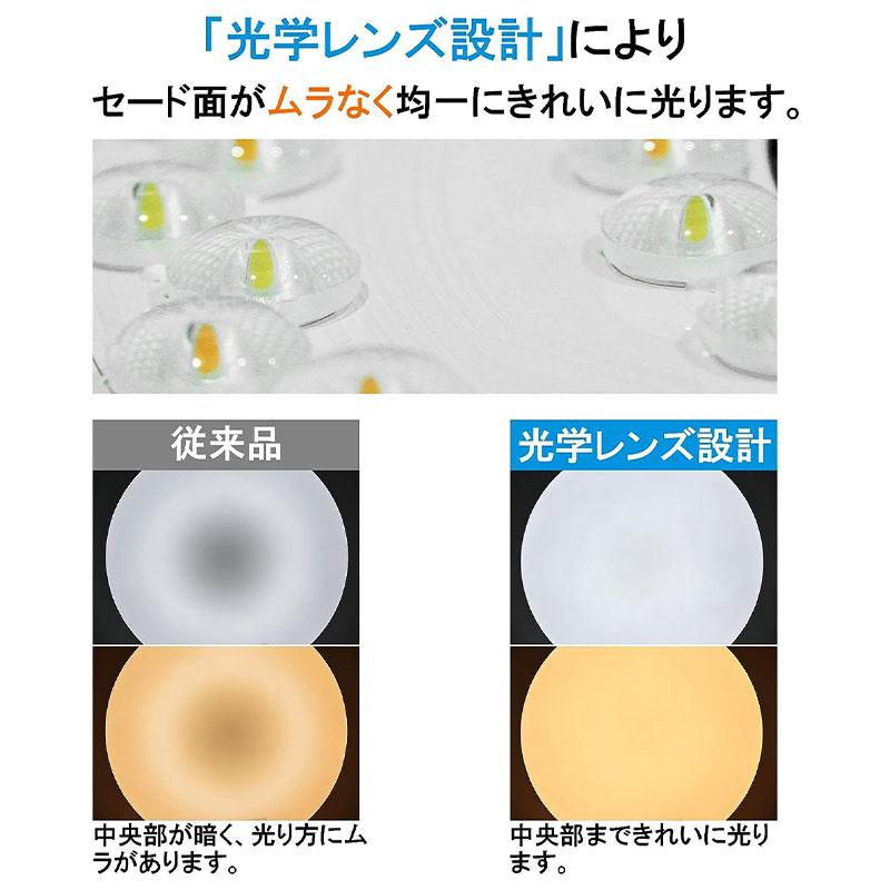 ORALUCE シーリングライトled 4畳 6畳 8畳 24W 36W 調光調色タイプ