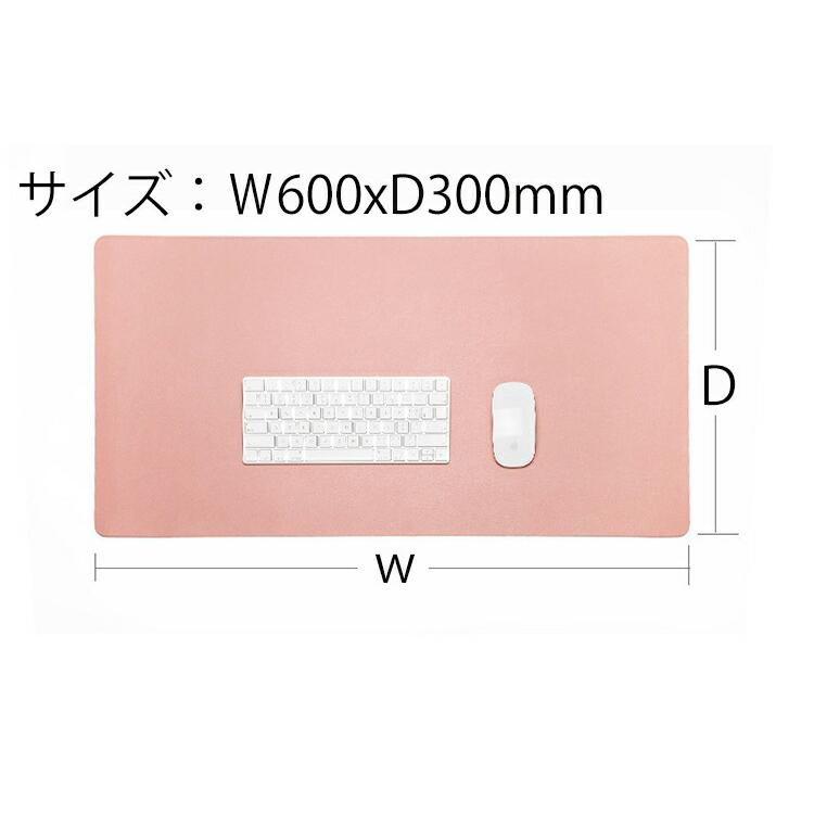 超大型マウスパッド レザー調 デスクマット ゲーミングマウス 超大型マウスパッド レザー調 デスクマット ゲーミングマウス