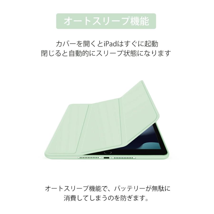 iPad 10世代 ケース 10 2022 Air 5 10.9インチ 第5世代 カバー iPad第5