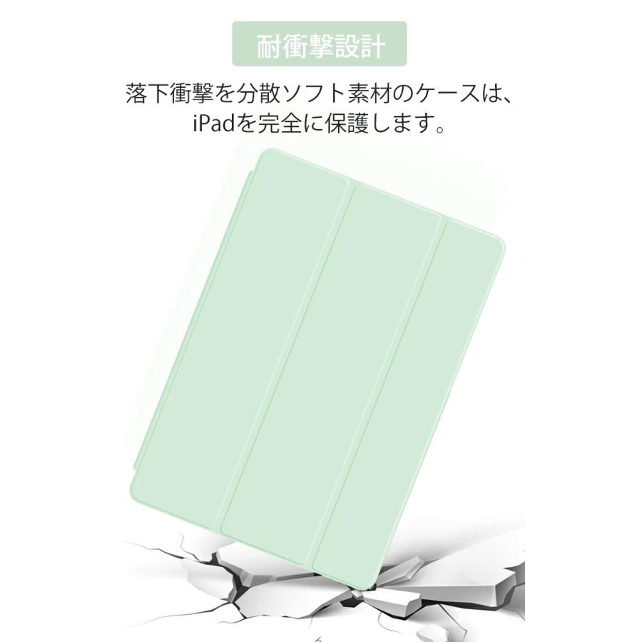 iPad 10世代 ケース 10 2022 Air 5 10.9インチ 第5世代 カバー iPad 10世代 ケース 10 2022 Air 5 10.9インチ 第5世代 カバー