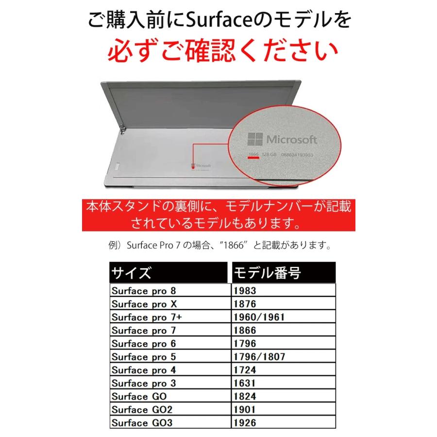 Surface Pro 8 ケース スエード生地 Surface Go3 2点セットス 保護ケース+アクセサリーポーチ 12.3インチ Surface Pro7/6/5/4 proXケース 耐衝撃 手帳型｜btyamiko｜13