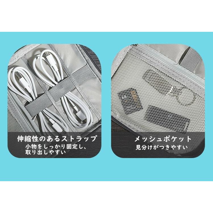 ケース 多機能収納バッグ ガジェットポーチ PCポーチ ガジェットバッグ