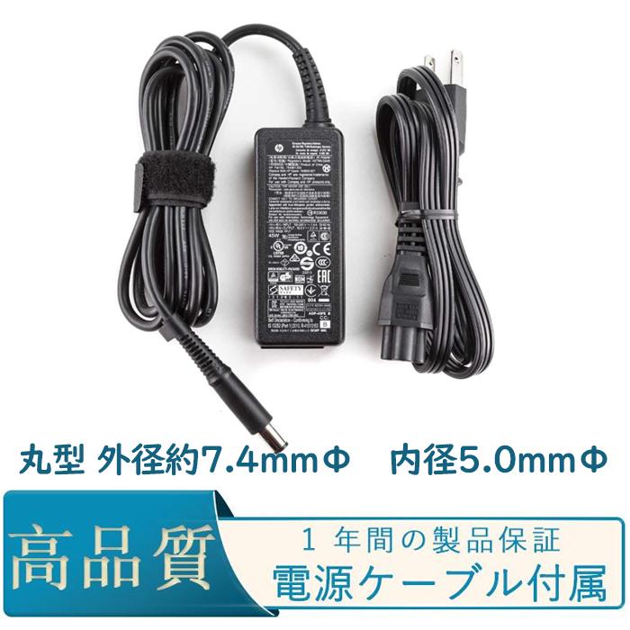 エイチピー 純正新品 HP 19.5V 2.31A 45w ACアダプター HSTNN-DA40