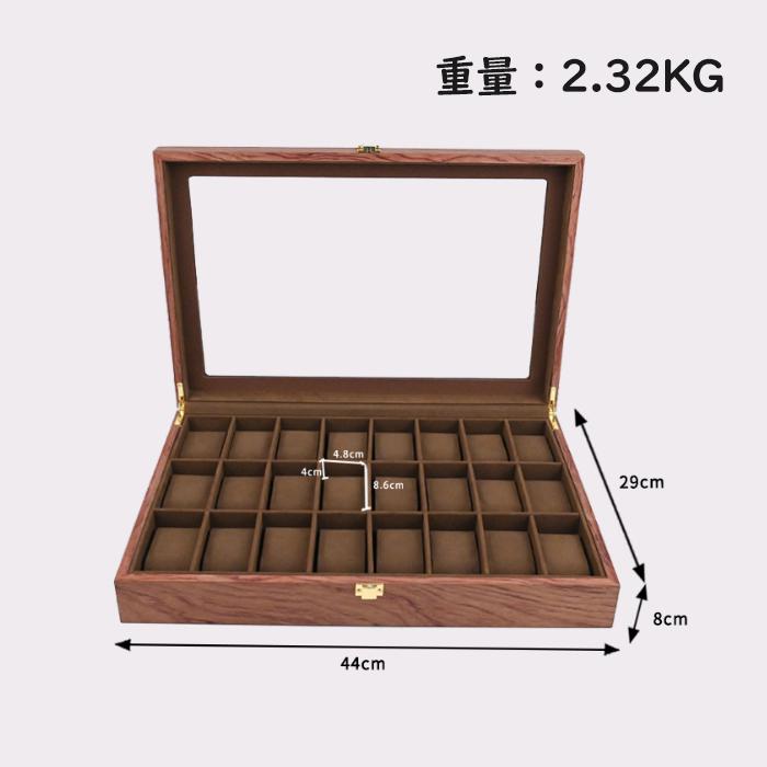 時計ケース 腕時計 収納ケース 木製24本用 おしゃれ ウッド