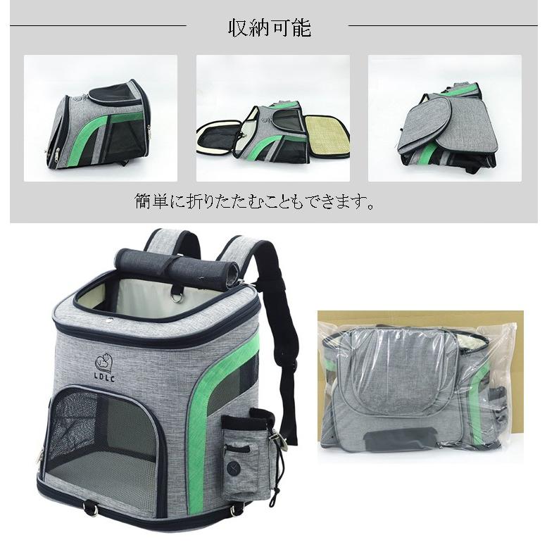 ペットキャリー バッグ 猫リュック ペットキャリーリュック 犬 ペットキャリー バッグ 猫リュック ペットキャリーリュック 犬