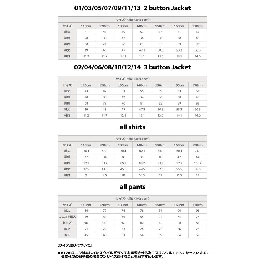 入学式 スーツ 男の子 卒業式 キッズ 子供 110 120 130 140 150 入学式 スーツ 男の子 卒業式 キッズ 子供 110 120 130 140 150