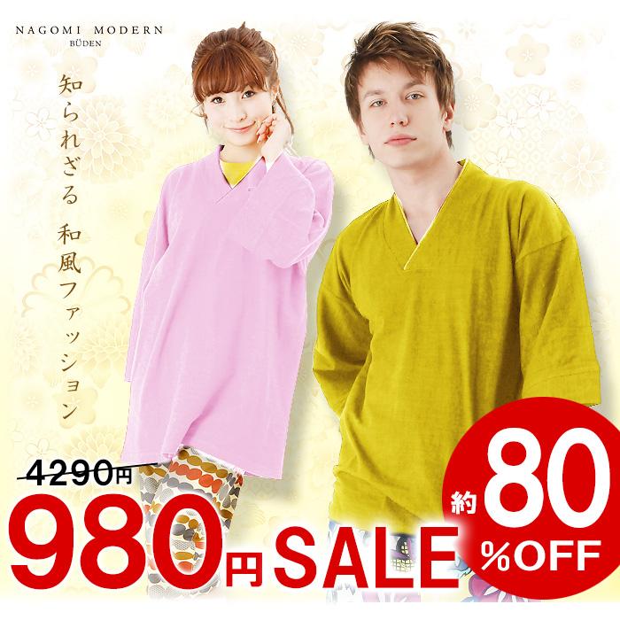 Tシャツ メンズ カットソー Vネック 和風テイスト 一押しアイテム 冬物 冬服 無地 全19色 Bu 豊天商店 通販 Yahoo ショッピング