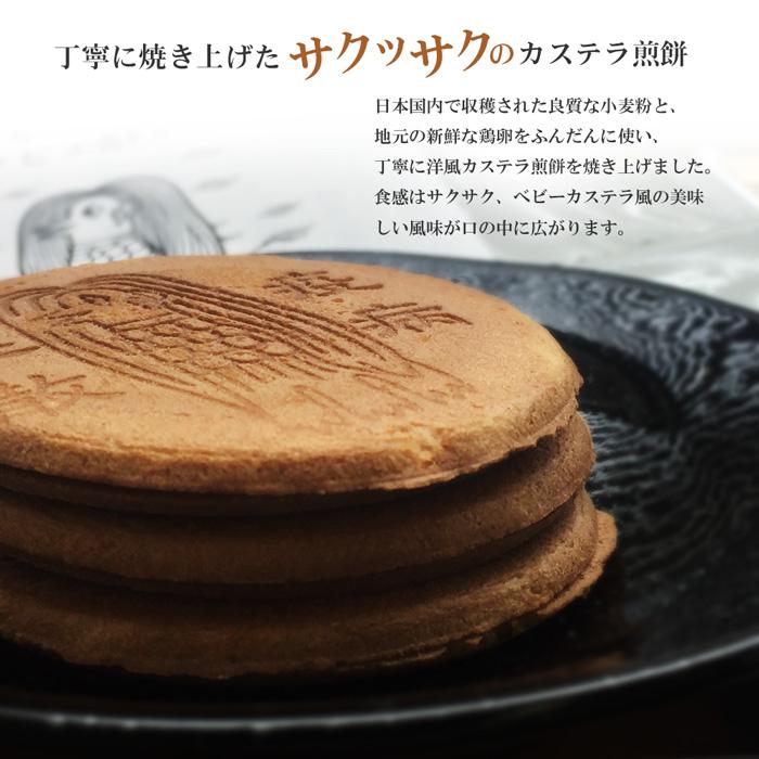 アマビエ護符レット お菓子 クッキー バニラクリームゴーフレット 母の日 父の日 出産内祝い お土産 お見舞い まとめ買い ギフト プレゼント 個包装|bu-den|03