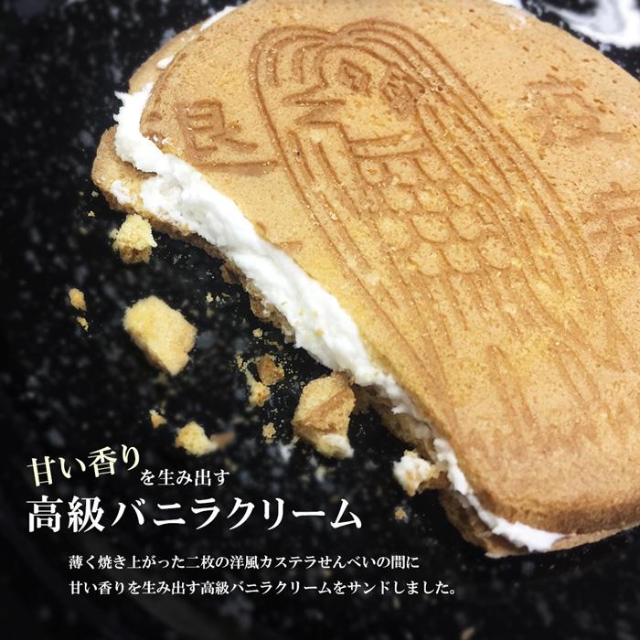 【5箱セット】アマビエ護符レット お菓子 フレット 母の日 父の日 内祝い まとめ買い ギフト プレゼント 個包装 ※ チョコレート ではありません|bu-den|04