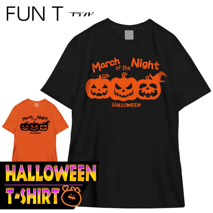 豊天商店（ブーデンショウテン） おもしろTシャツ ハロウィン フェイス