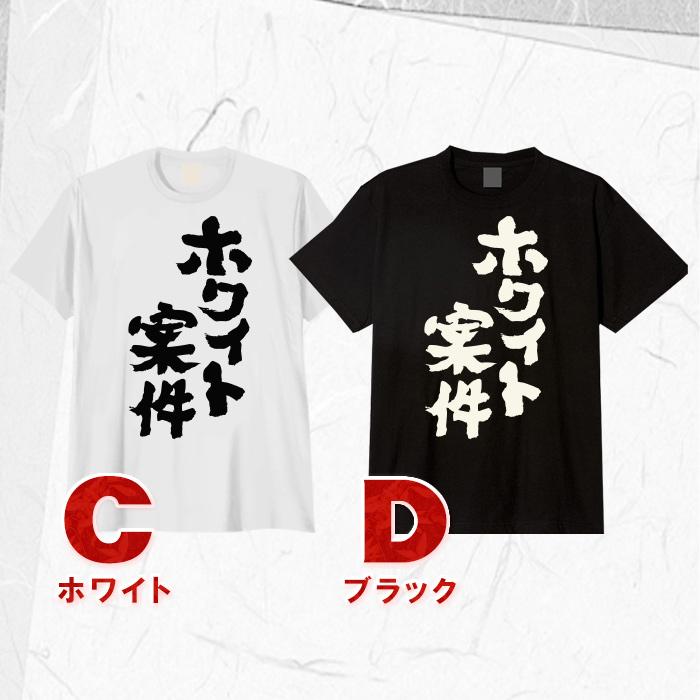 豊天商店（ブーデンショウテン） おもしろ語録 Tシャツ ソフト老害