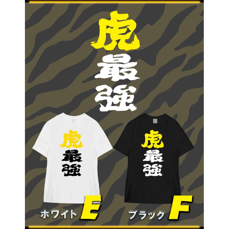 豊天商店（ブーデンショウテン） おもしろTシャツ 阪神 タイガース