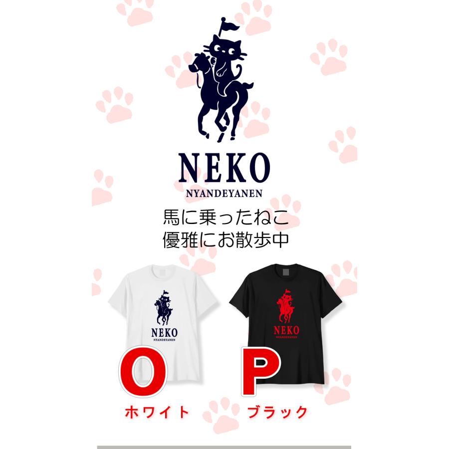 豊天商店（ブーデンショウテン） 猫 tシャツ パロディ メンズ