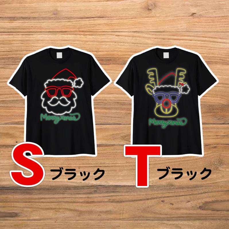 クリスマスカレイド2020　それは素敵な、クリスマスでした。　直筆サインTシャツ クリスマスカレイド2020 それは素敵な、クリスマスでした。 直筆サイン