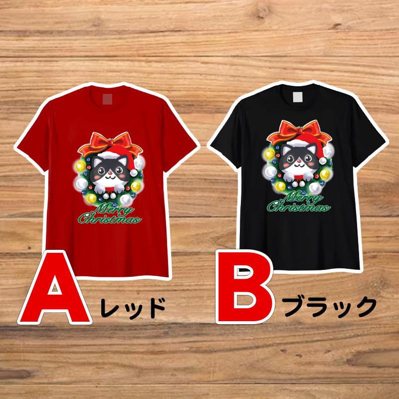 クリスマスカレイド2020　それは素敵な、クリスマスでした。　直筆サインTシャツ クリスマスカレイド2020 それは素敵な、クリスマスでした。 直筆サイン