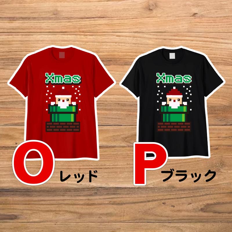 豊天商店 クリスマス tシャツ おもしろTシャツ国内プリントt