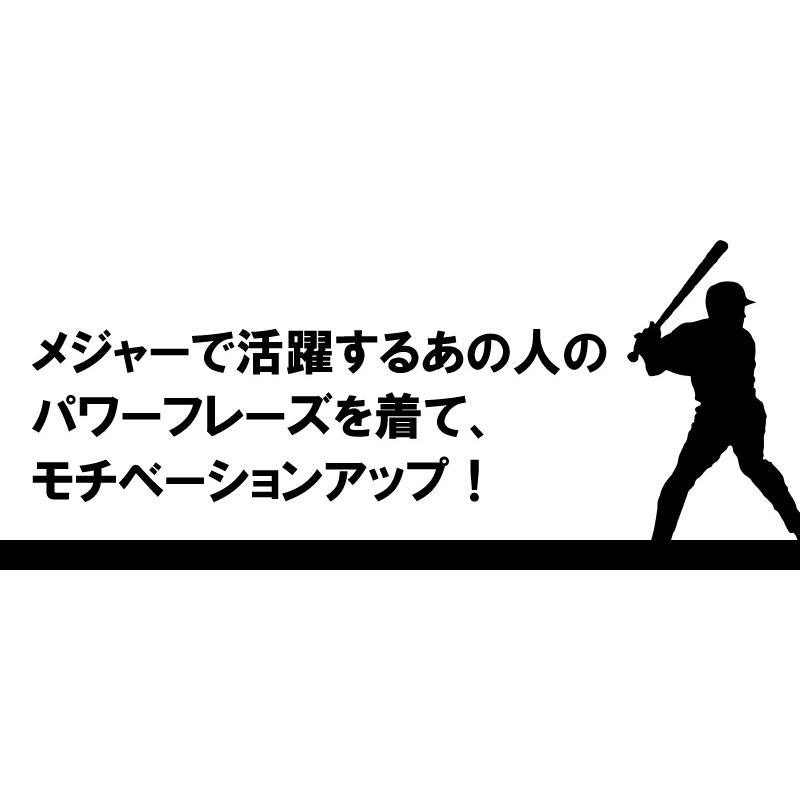 豊天商店（ブーデンショウテン） おもしろ tシャツ 大谷 選手 パワー