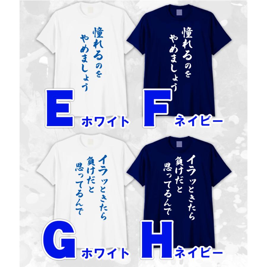 豊天商店（ブーデンショウテン） おもしろ tシャツ 大谷 選手 パワー