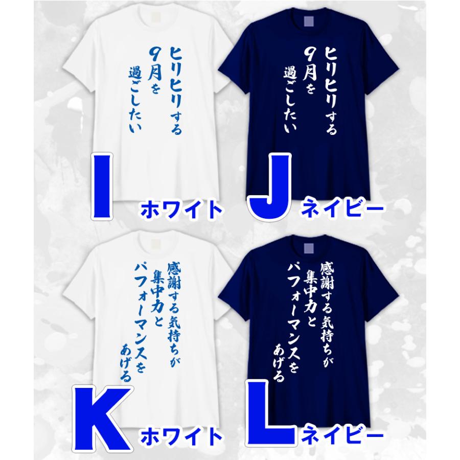 豊天商店（ブーデンショウテン） おもしろ tシャツ 大谷 選手 パワー