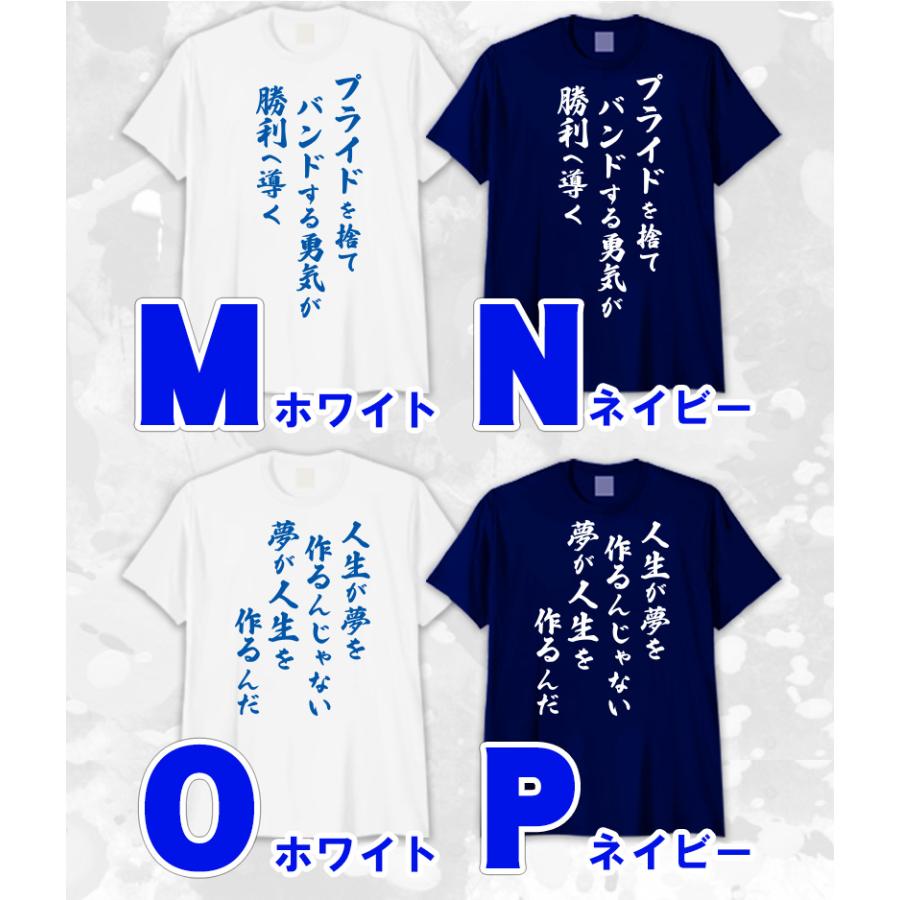豊天商店（ブーデンショウテン） おもしろ tシャツ 大谷 選手 パワー