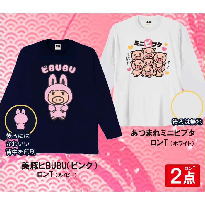 豊天商店（ブーデンショウテン） 福袋 2026 メンズ おもしろtシャツ