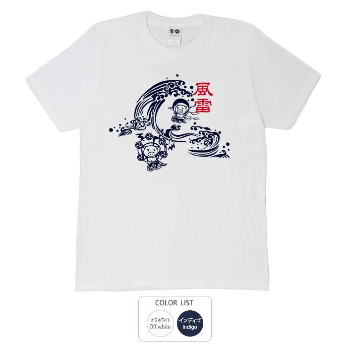 豊天商店（ブーデンショウテン） おもしろtシャツ 和柄 開運 元祖豊天