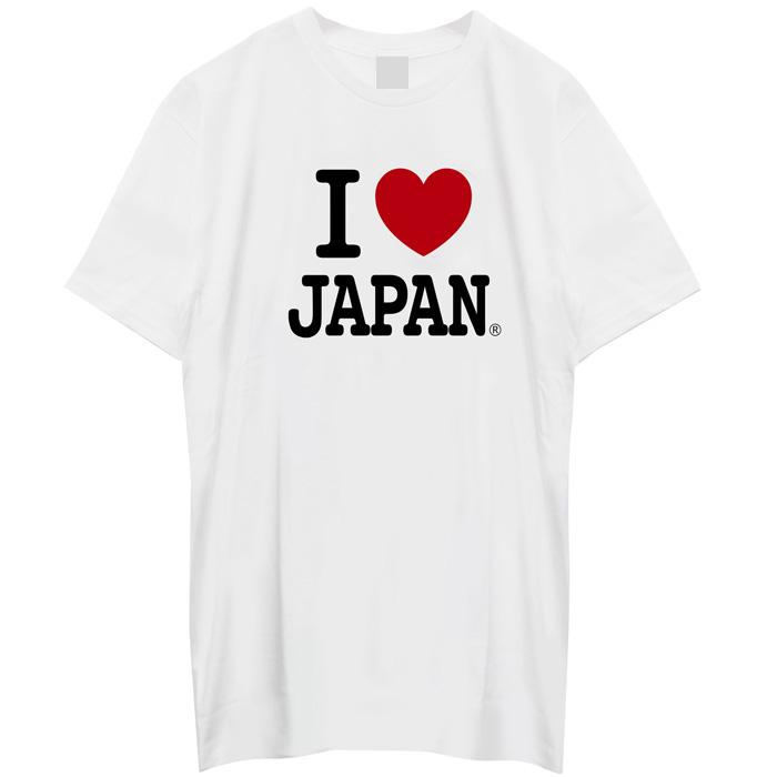 アイラブジャパン Tシャツ MIU404 全話一挙放送SP 綾野剛様 星野源様 着用！I Love Japan 半袖tシャツ ※ 無地Tシャツ  訳あり商品 ではありません。 : re0100366 : おもしろTシャツ ブーデン商店 - 通販 - Yahoo!ショッピング