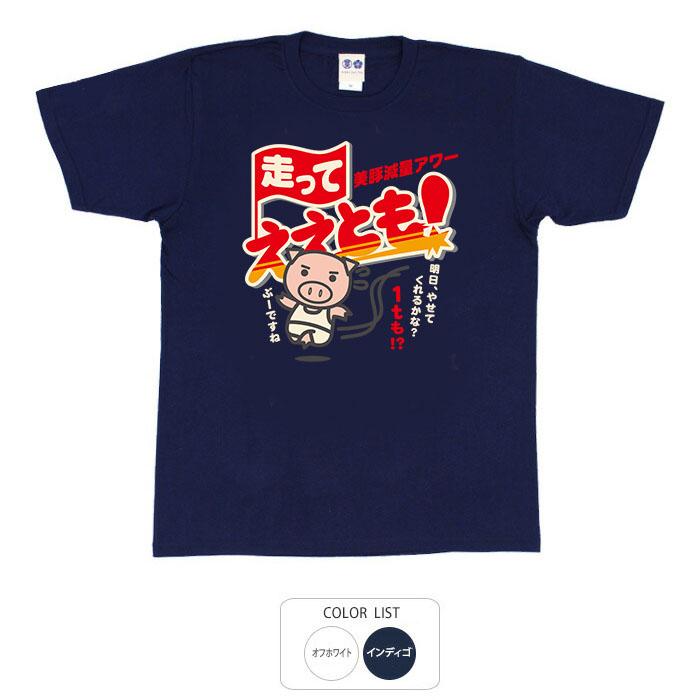 00s デスパレートな妻たち パロディ 牛 アニマル ネタ Tシャツ tee レディース 古着 00s Hatley 「Desperate Housewives