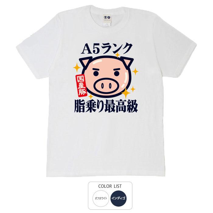 豊天商店（ブーデンショウテン） おもしろtシャツ 和柄 開運 元祖豊天