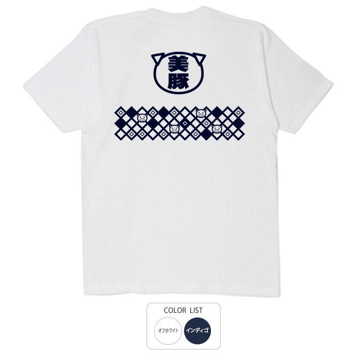 豊天商店（ブーデンショウテン） おもしろtシャツ 和柄 開運 元祖豊天