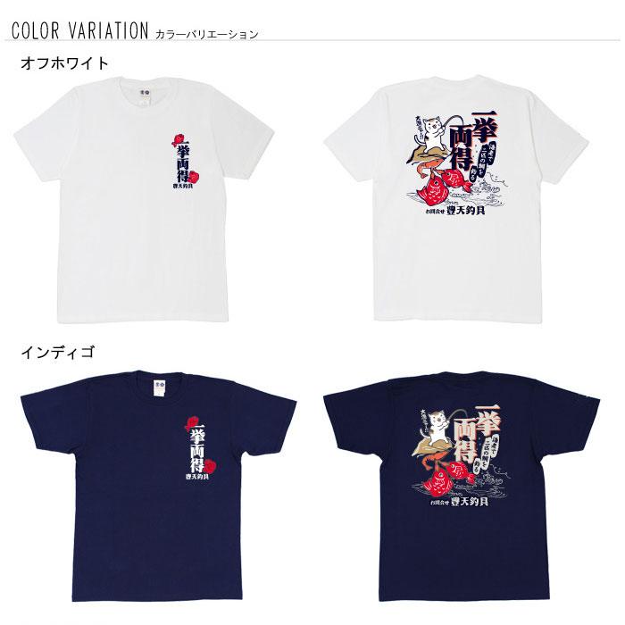 乱馬1/2 ZUBAAN! Tシャツ ホワイト　100枚限定 Tシャツ　レア　品 TEE_03_1600x.jpg?v=1722398202