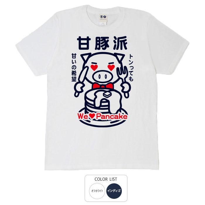 豊天商店（ブーデンショウテン） おもしろtシャツ 和柄 開運 元祖豊天