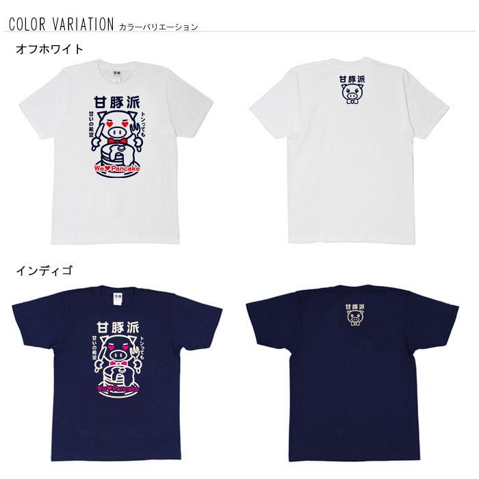 豊天商店（ブーデンショウテン） おもしろtシャツ 和柄 開運 元祖豊天