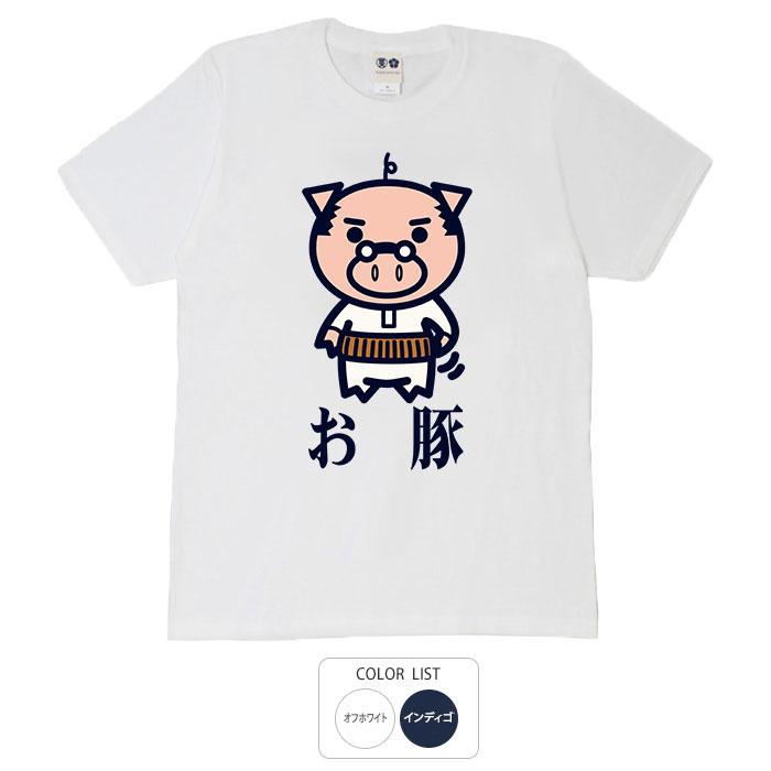 豊天商店 パロディtシャツ おもしろtシャツ 開運 元祖豊天商店
