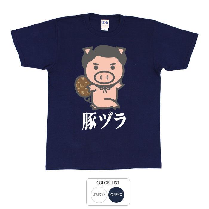 豊天商店（ブーデンショウテン） おもしろtシャツ 和柄 開運 元祖豊天