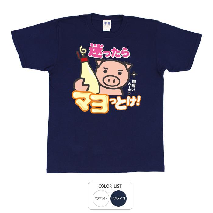 豊天商店（ブーデンショウテン） おもしろtシャツ 和柄 開運 元祖豊天