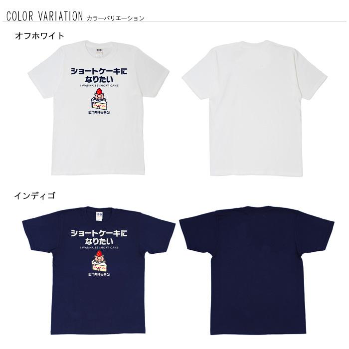 豊天商店（ブーデンショウテン） おもしろtシャツ 和柄 開運 元祖豊天