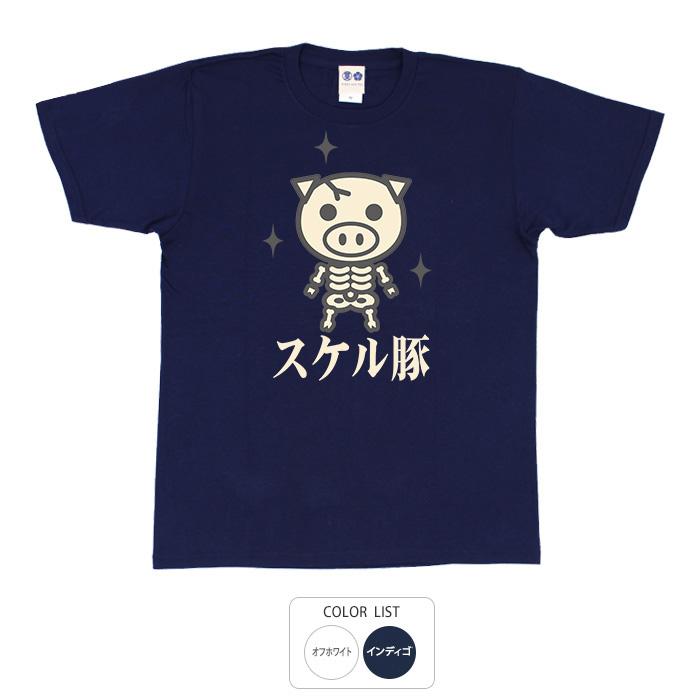 豊天商店（ブーデンショウテン） おもしろtシャツ 和柄 開運 元祖豊天